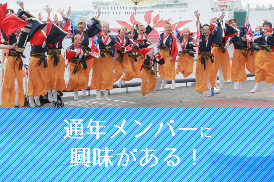 root-member
